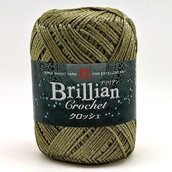 ハマナカ 春夏毛糸 ブリリアン クロッシェ ハマナカ 春夏毛糸 ブリリアン クロッシェ