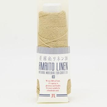 ハマナカ 春夏毛糸 亜麻糸 リネン 30 ハマナカ 春夏毛糸 亜麻糸 リネン 30