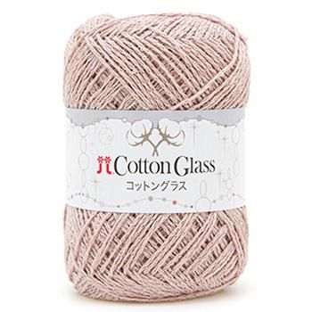 ハマナカ 春夏毛糸 コットングラス ハマナカ 春夏毛糸 コットングラス
