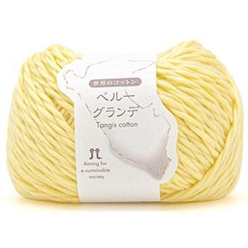 ハマナカ 春夏毛糸 ペルーグランデ ハマナカ 春夏毛糸 ペルーグランデ