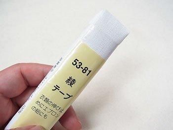 綿綾テープ 24mm幅 綿綾テープ 24mm幅