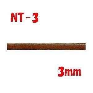 ヌメ革テープ 3mm幅