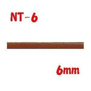 ヌメ革テープ 6mm幅 ヌメ革テープ 6mm幅