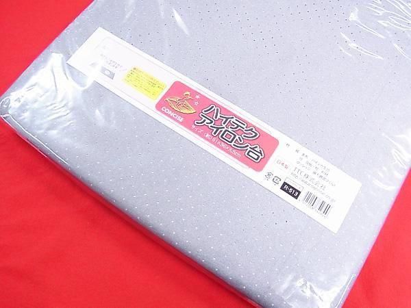 洋裁 アイロン台 コテ台 洋裁 アイロン台 コテ台