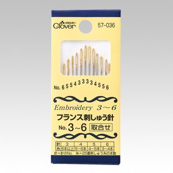 フランス刺繍針 フランス刺繍針