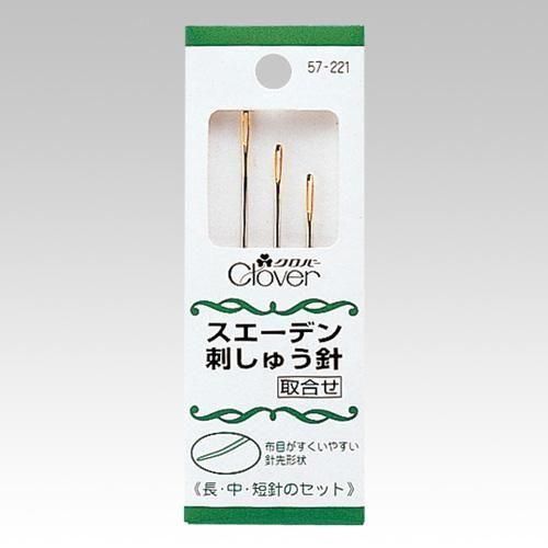 スエーデン刺繍針 スエーデン刺繍針