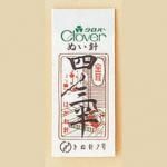 金耳針 四ノ三半