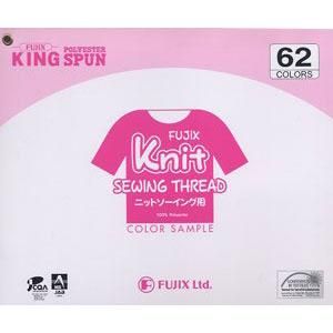 ニットソーイング用ロックミシン糸 見本帳