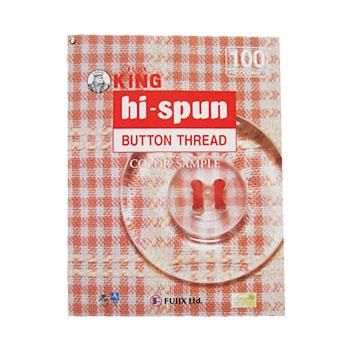 ハイスパンボタンつけ糸 見本帳 ハイスパンボタンつけ糸 見本帳