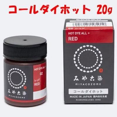 みや古染め コールダイホット みや古染め コールダイホット