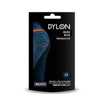 染料・染め粉 紺・ブルー系 染料・染め粉 紺・ブルー系