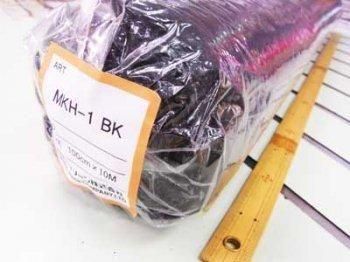 キルト芯 黒 1反 キルト芯 黒 1反