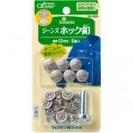 クロバー ジーンズホック釦
