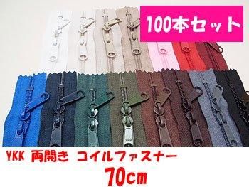 売り切れました。ナコチャン　天空丸　バンダナ　3枚セット バンダナ