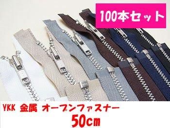 ° ץեʡ 50cm 100ܥå