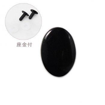 ϥޥʥ ˥ޥ륢  13mm9mm ֥å H221-209-1