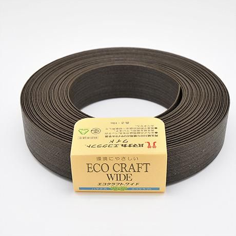 ハマナカ エコクラフト ワイド 10m巻 Col 415 チョコレート 通販 手芸の店 もりお ハマナカ エコクラフト ワイド 10m巻 Col 415 チョコレート 通販 手芸の店 もりお