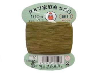 横田 ダルマ家庭糸 細口 #30 100m 20.オリーブグリーン