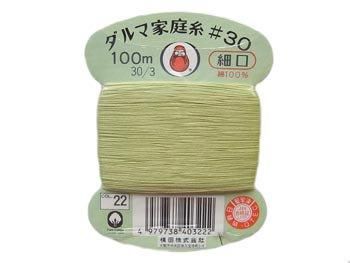 横田 ダルマ家庭糸 細口 #30 100m 22.グリーン系1