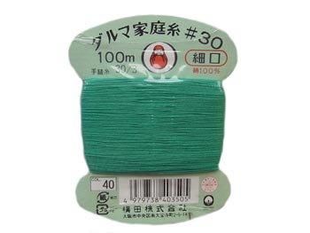 横田 ダルマ家庭糸 細口 #30 100m 40.グリーン系3