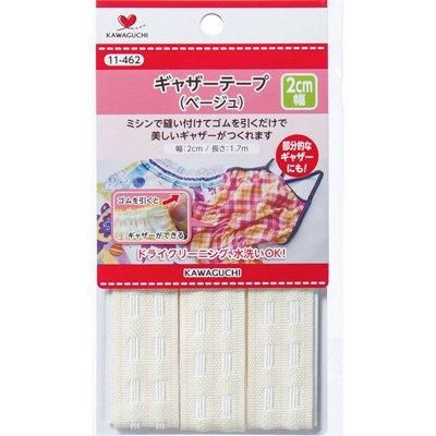 河口 ギャザーテープ 2cm幅x1.7m ベージュ 11-462 通販｜手芸の