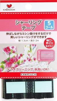 ϸ 㡼󥰥ơ 52m  11-439 13mm