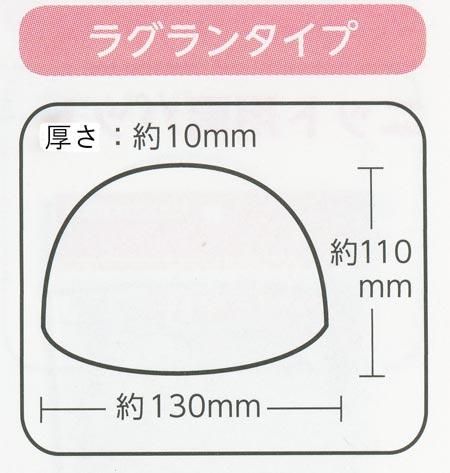 ϸ ԡ饰ѥå 10mm եۥ磻 13-394 ѥå ڻͲ2