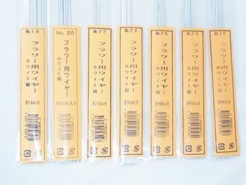 手芸用 造花用 ワイヤー 針金 ホワイト 18 30 通販 手芸材料 手芸の店 もりお