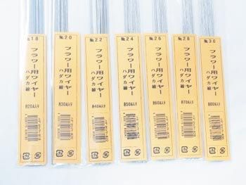 手芸用 造花用 ハダカワイヤー 針金 18 30 通販 手芸材料 手芸の店 もりお