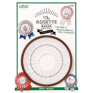 クロバー ロゼットメーカー ラージ 57 906 通販 手芸用品 手芸の店 もりお クロバー ロゼットメーカー ラージ 57 906 通販 手芸用品 手芸の店 もりお