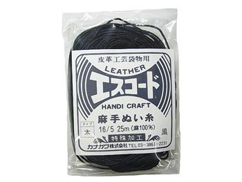 レザー用 麻手ぬい糸 エスコード 太 黒 16/5　25m カナガワ