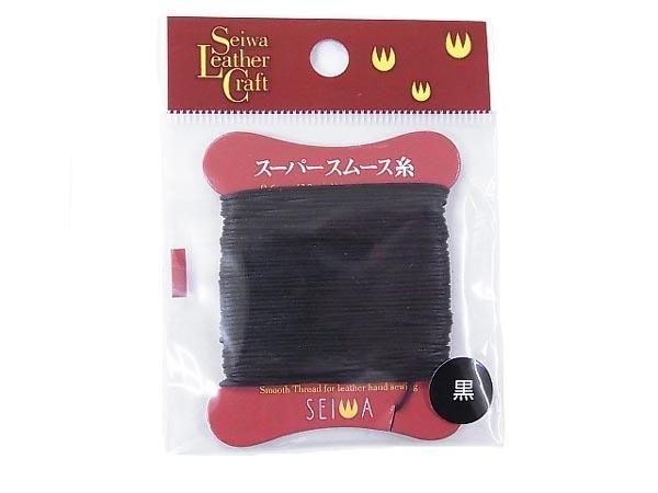 Seiwa スーパースムース糸 黒 10m巻 太さ約0 6mm 通販 レザークラフト 手芸の店 もりお Seiwa スーパースムース糸 黒 10m巻 太さ約0 6mm 通販 レザークラフト 手芸の店 もりお