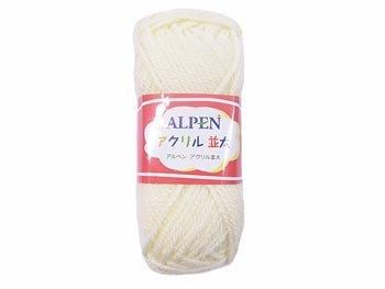 ■廃番■ 購入不可|元廣 アルペン アクリル並太 col.102 クリーム