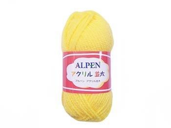 ■廃番■ 購入不可|元廣 アルペン アクリル並太 col.103 薄黄