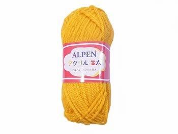 ■廃番■ 購入不可|元廣 アルペン アクリル並太 col.104 黄