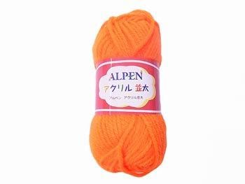 ■廃番■ 購入不可|元廣 アルペン アクリル並太 col.110 オレンジ