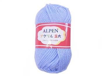 ■廃番■ 購入不可|元廣 アルペン アクリル並太 col.113 水色