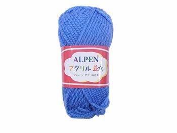 ■廃番■ 購入不可|元廣 アルペン アクリル並太 col.114 薄青