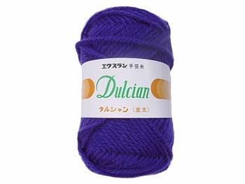 横田 ダルマ毛糸 ダルシャン 並太 col.42 紫 通販｜毛糸 手芸の店 もりお！