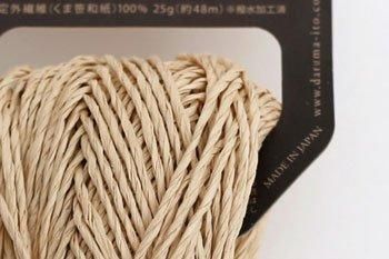 横田 ダルマ毛糸 SASAWASHI 笹和紙 col.1 ナチュラル 通販｜毛糸