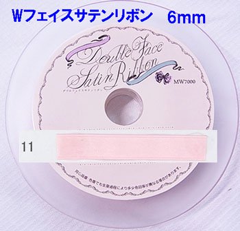 1点限り☆冷感生地　クマ　1.5m