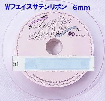 サテンリボン [1m計り売り]パステル両面サテン リボン 38mm