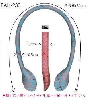 ■廃番■ inazuma 合成皮革持ち手 30cm細口手さげタイプ PAH-230
