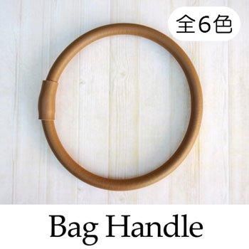 inazuma 合成皮革持ち手 手さげタイプ YAR-16 15cm