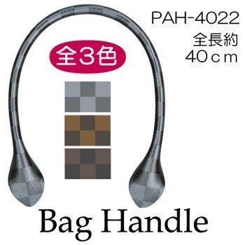 inazuma 合成皮革持ち手 40cm 手さげタイプ PAH-4022