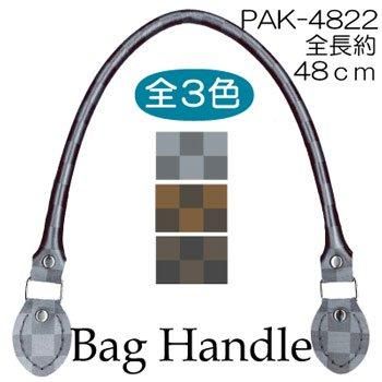 inazuma 合成皮革持ち手 48cm 手さげタイプ PAK-4822