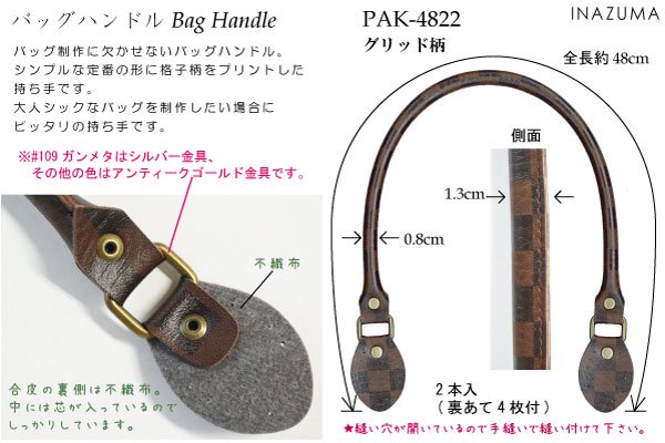 inazuma ׻ 48cm ꤵ PAK-4822 ڻͲ1