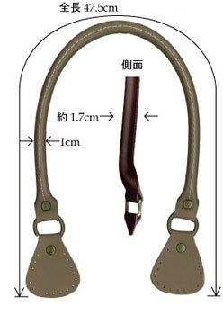 inazuma 合成皮革持ち手 47.5cm 手さげタイプ YAK-475