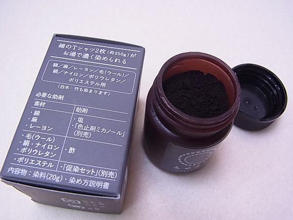 ۥå  col.75 졼 ߤ ECO ڻͲ3