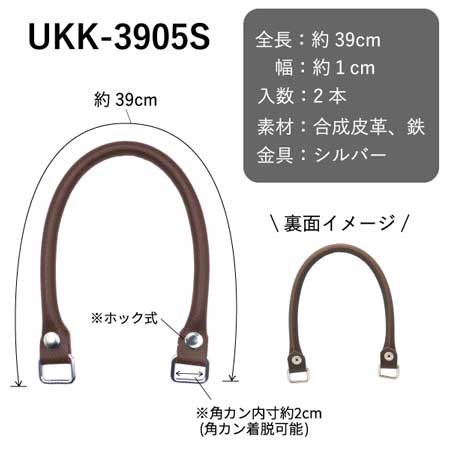 inazuma ׻ 39cm ꤵ UKK-3905S